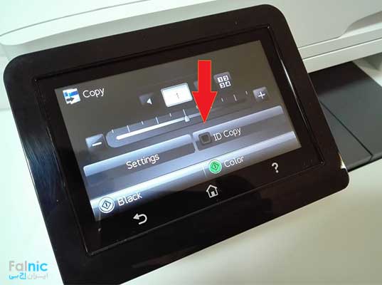 قابلیت ID Copy قابلیت ID Copy