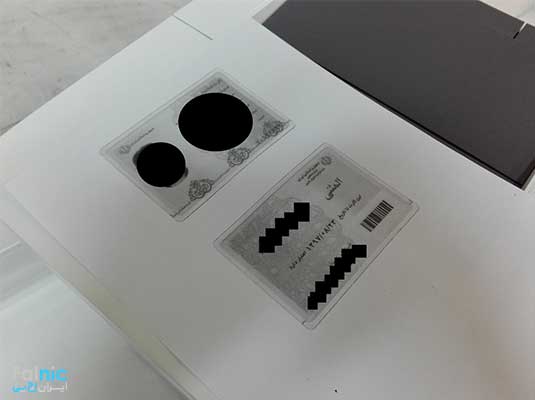 قابلیت ID Copy قابلیت ID Copy